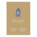 Holy Family Card #243, back
